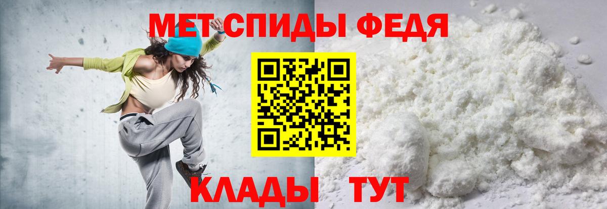 АМФЕТАМИН  АМФ Premium  АМФЕТАМИН  Сатка  Вход с VPN 