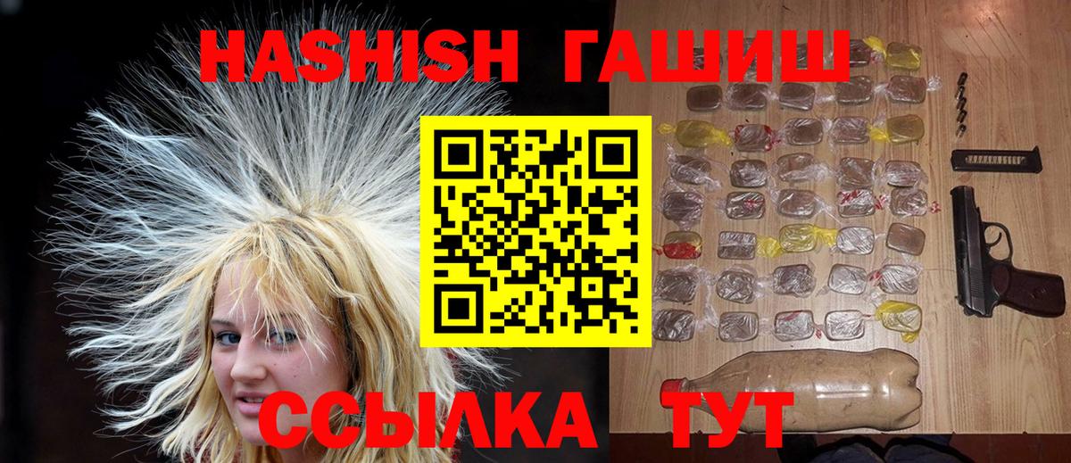 Гашиш Premium Сатка