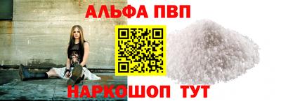 герыч Волгодонск
