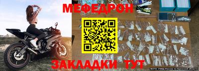 герыч Волгодонск