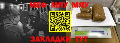 мдпв Волжский