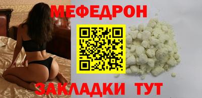метамфетамин Бузулук