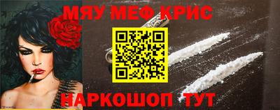 герыч Волгодонск
