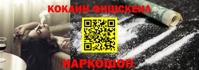 герыч Волгодонск