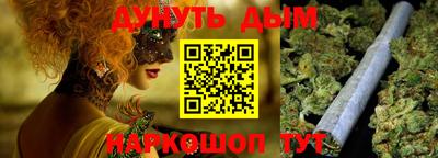 марихуана Будённовск