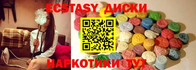 герыч Волгодонск