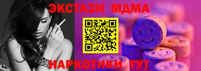 mdma Бугуруслан