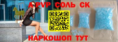 герыч Волгодонск