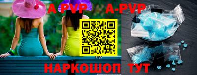 герыч Волгодонск