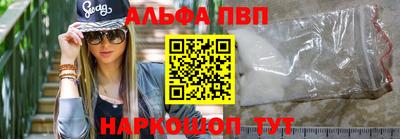 герыч Волгодонск