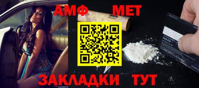a pvp Волжск