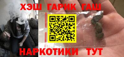 марихуана Будённовск
