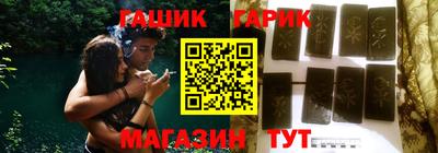 герыч Волгодонск
