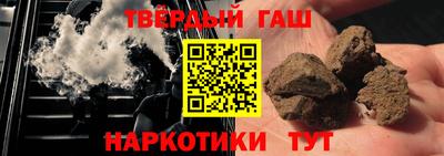 герыч Волгодонск