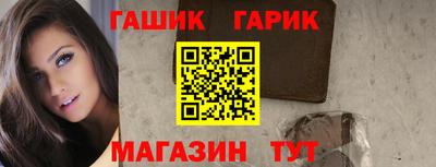 герыч Волгодонск