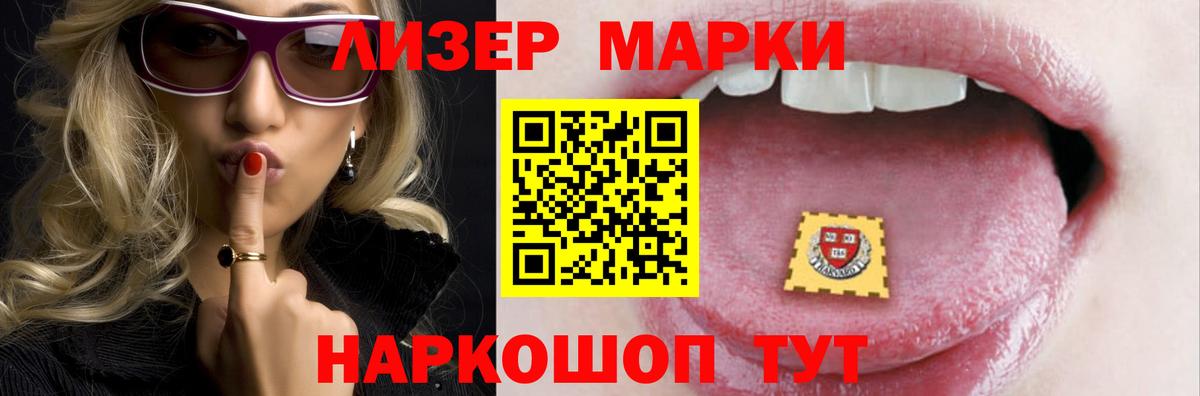 Лсд 25 экстази ecstasy  Вход с VPN  Сатка  Лсд 25 экстази кислота 