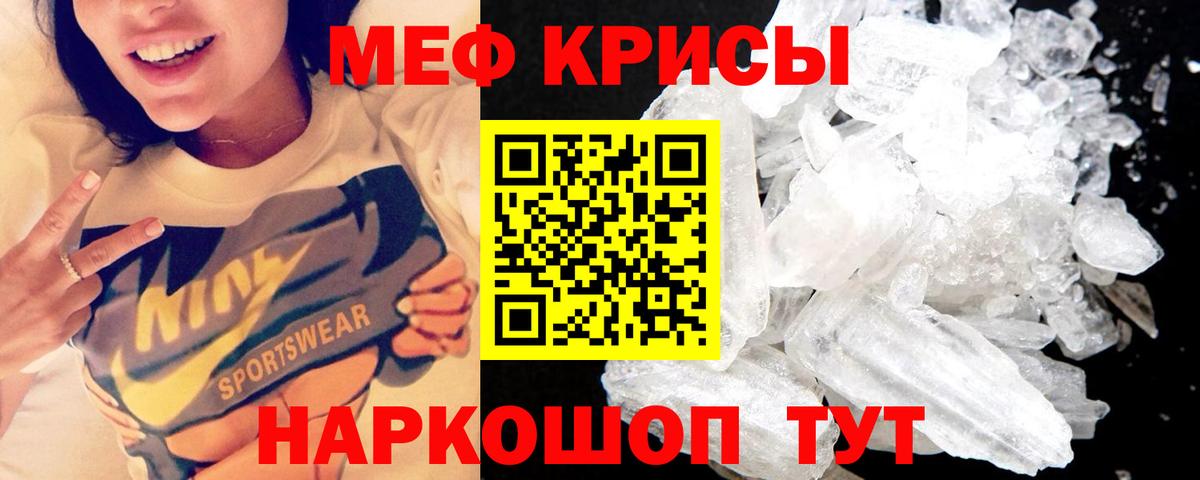 МЕФ  Сатка