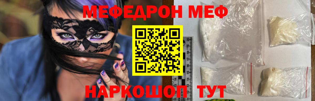 Бошки Шишки  ТГК  Кокаин  Меф   Сатка  МДМА  Вход с VPN  Гашиш  Купить наркотик 