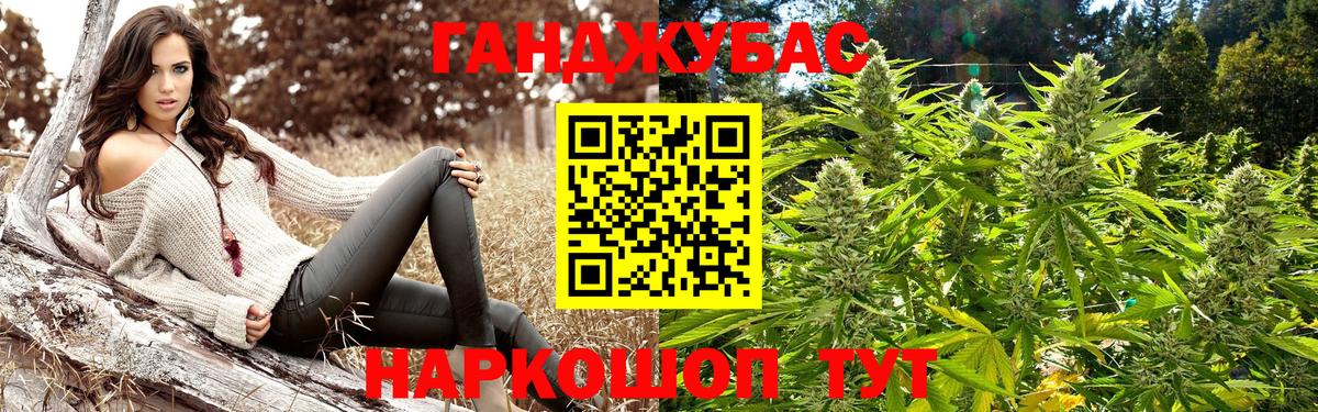 Сатка  Марихуана THC 21%  МАРИХУАНА SATIVA & INDICA  Вход с VPN  Канабис Ganja 